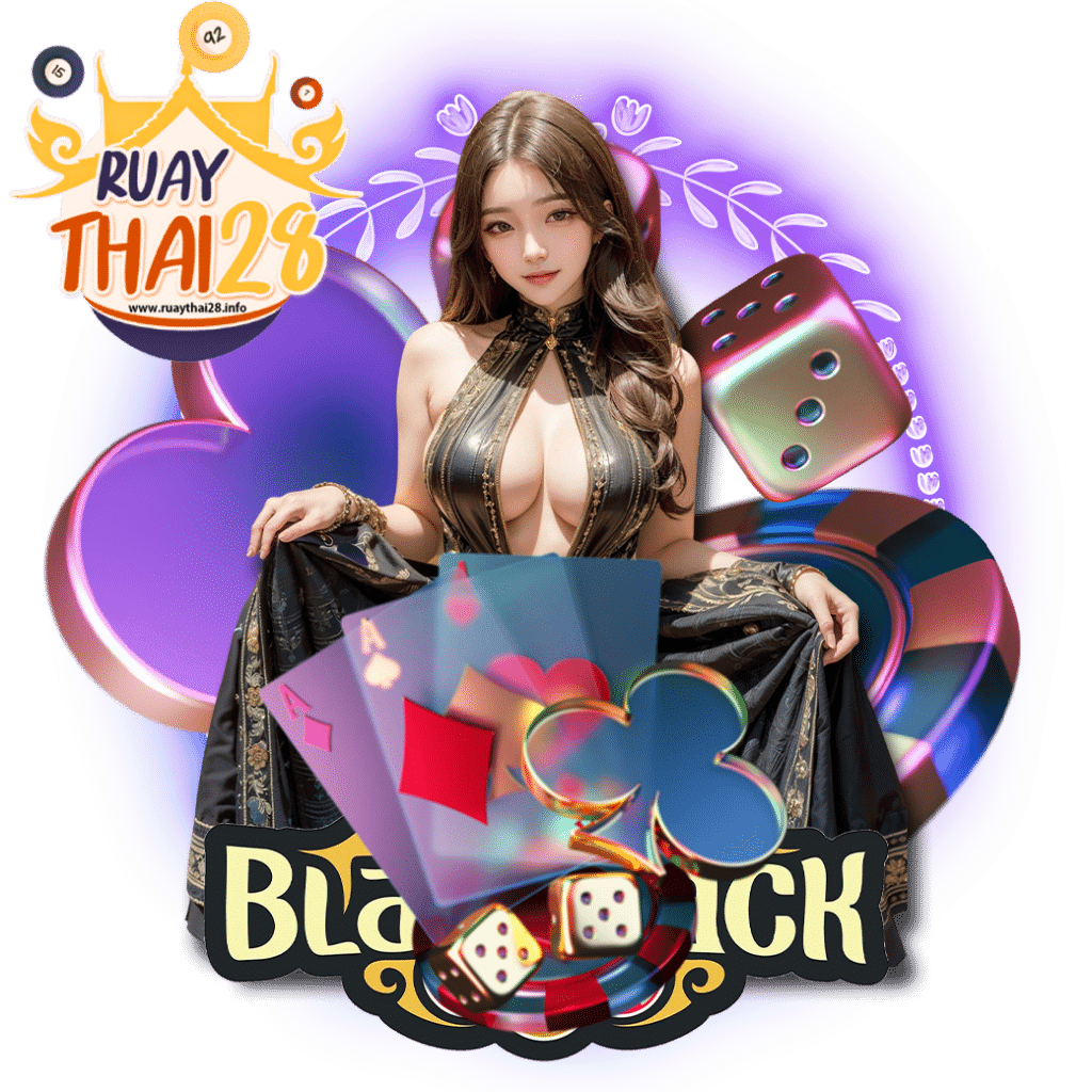 ruaythai28 ทดลองเล่น