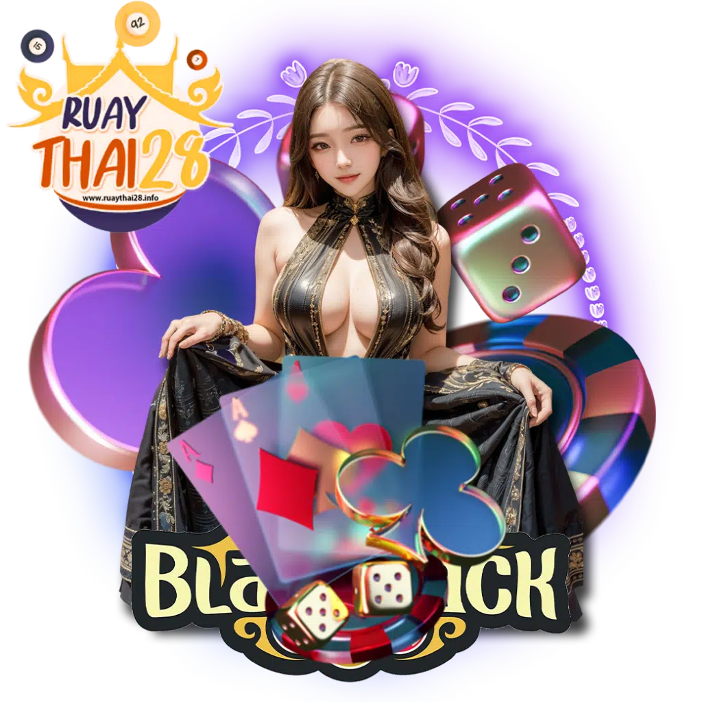 ruaythai28 ทดลองเล่น